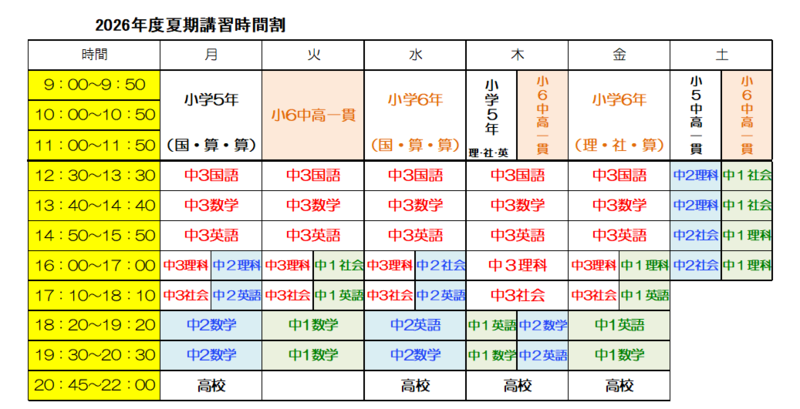 スクリーンショット (33).png